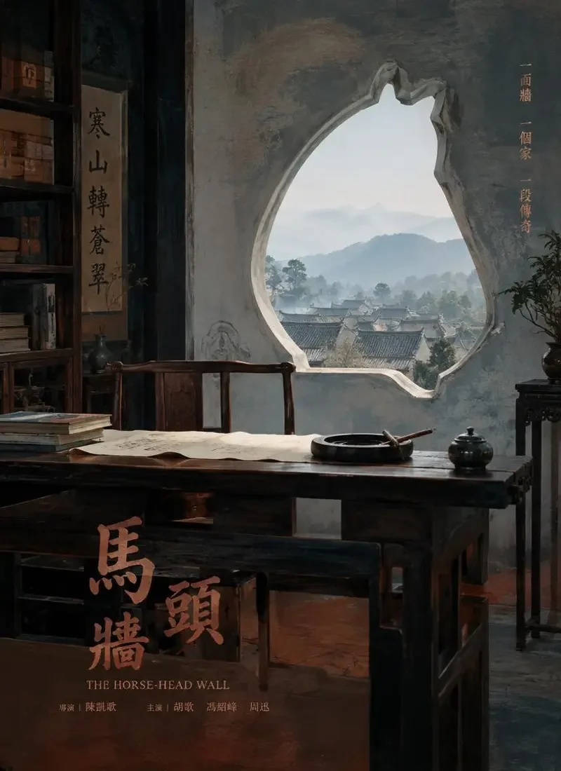 短剧《墨砚春秋》封面 - 徽州往事徽州古韵短剧